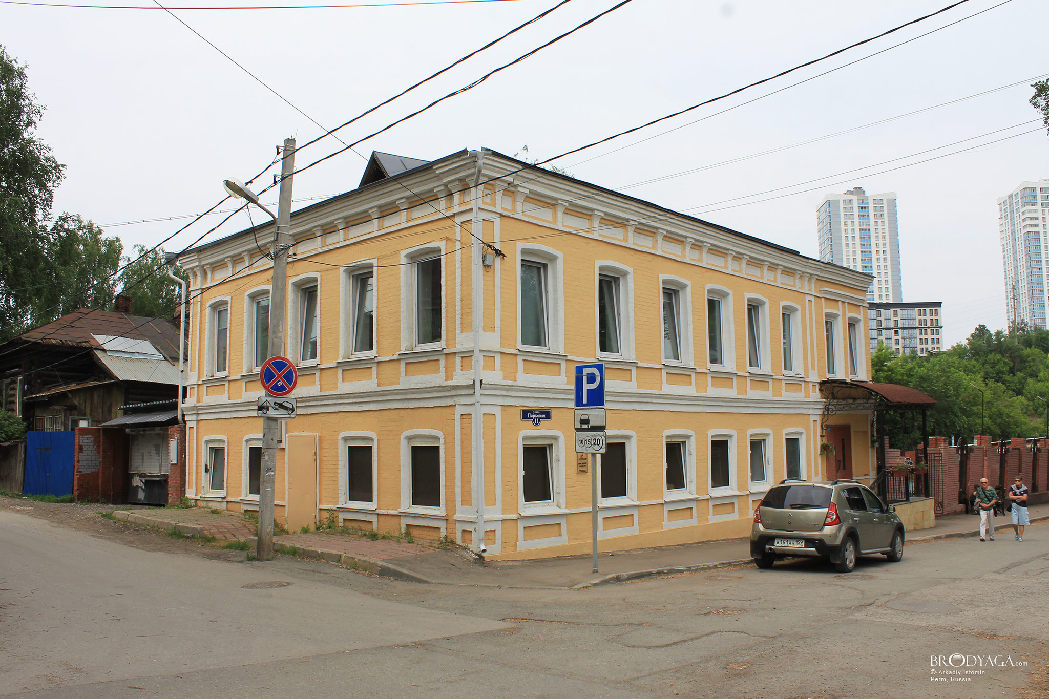 Парковая, 11, Разгуляй,  Пермь (Perm)
